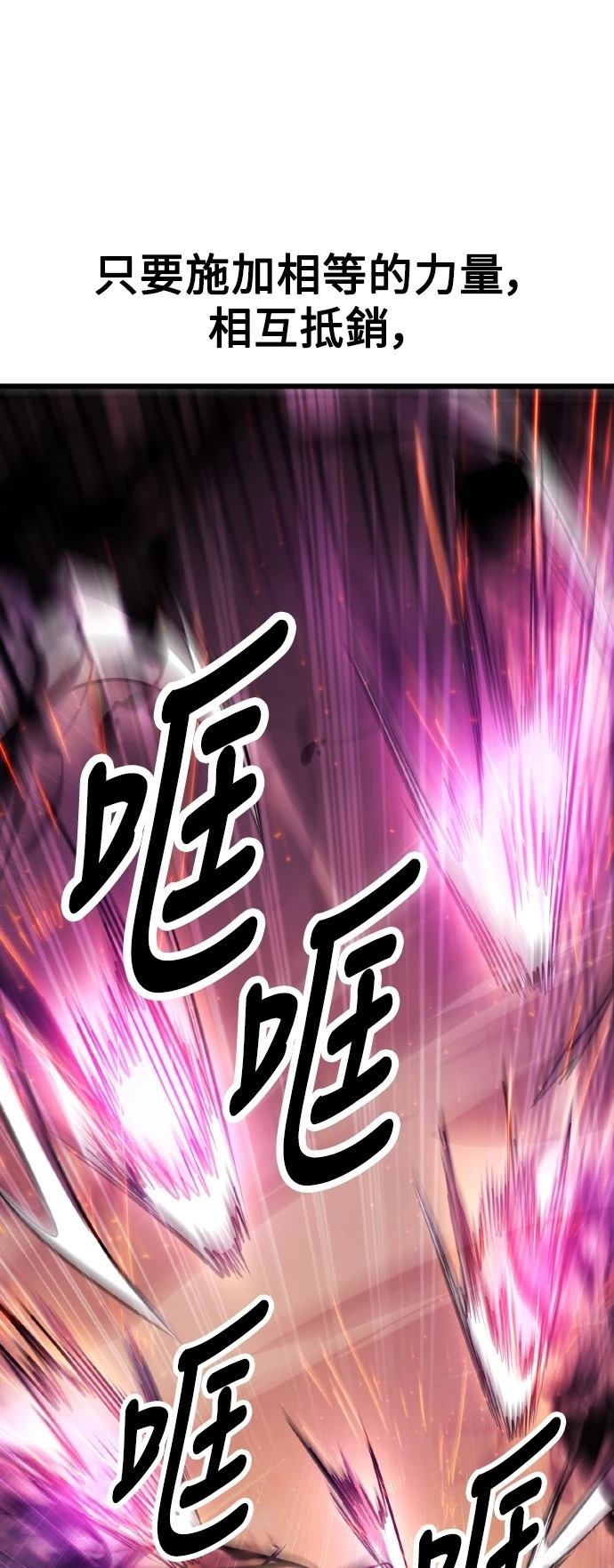 第51话44