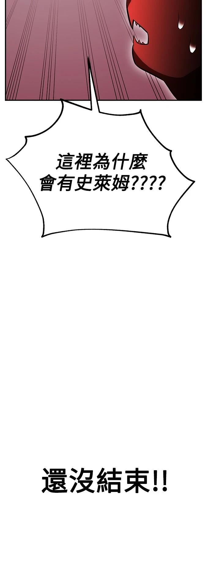 第38话87