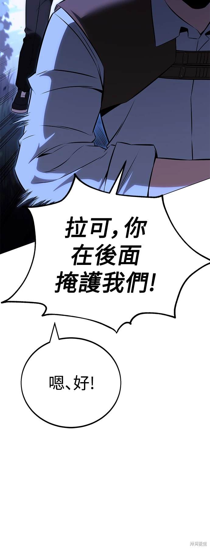 第11话104