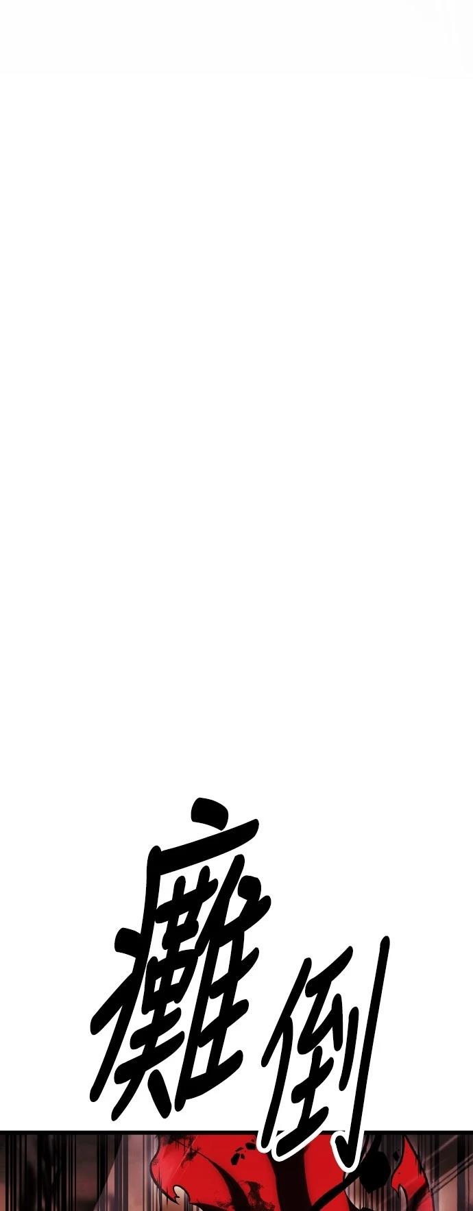 第51话70