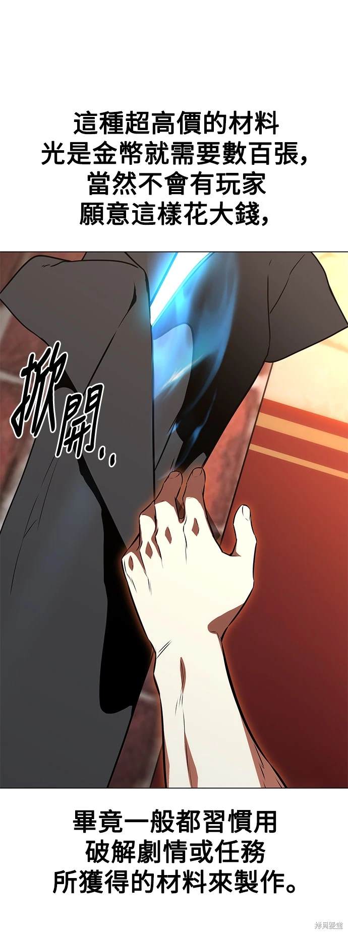第18话14