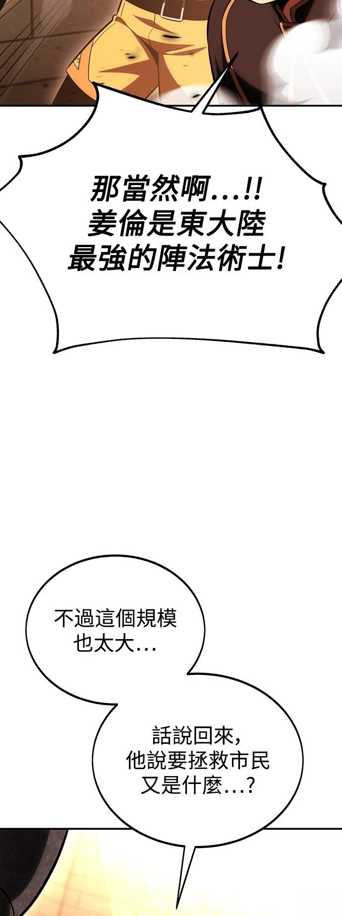 第40话100