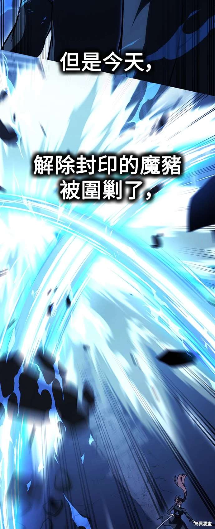 第30话34