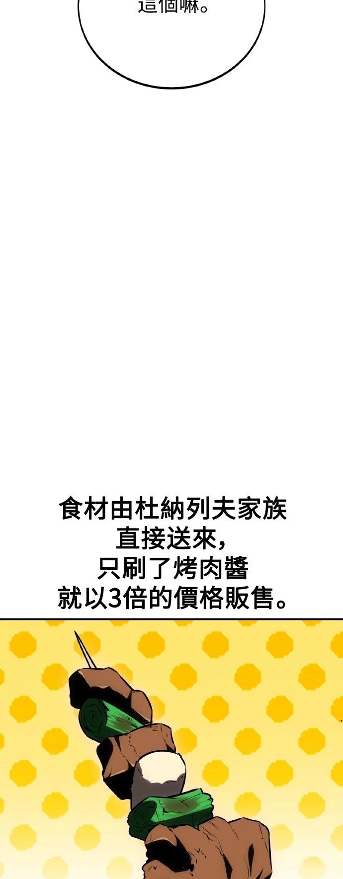 第46话104