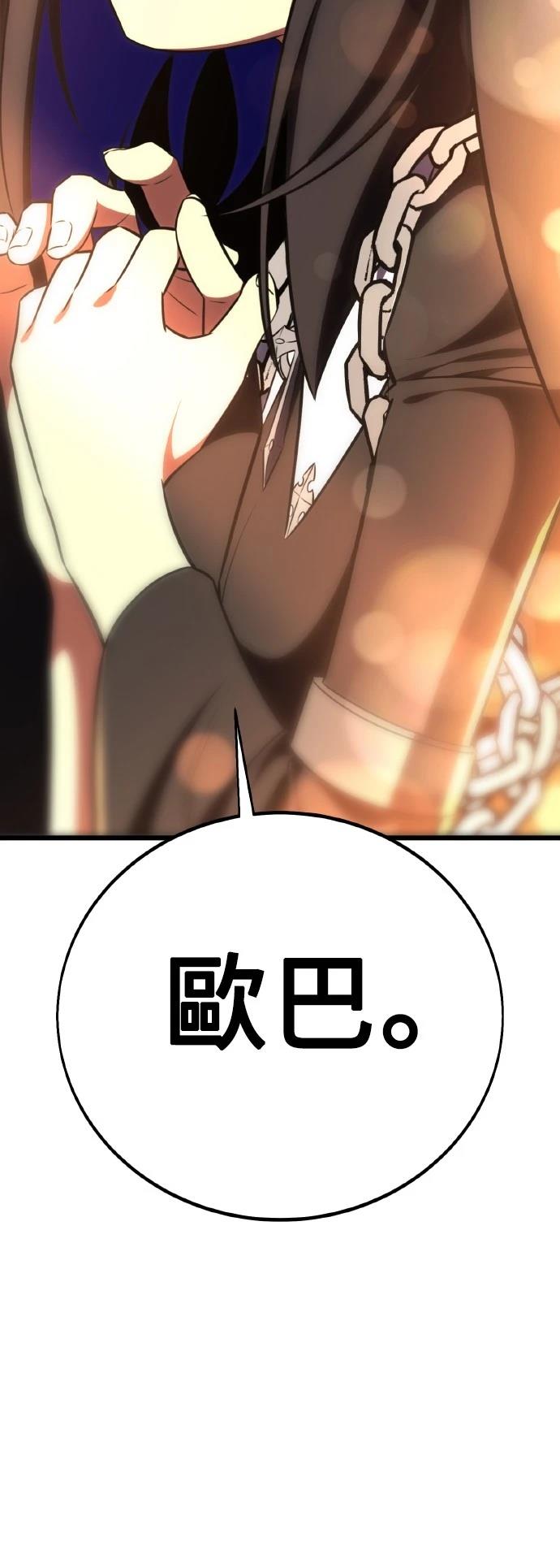 第54话1