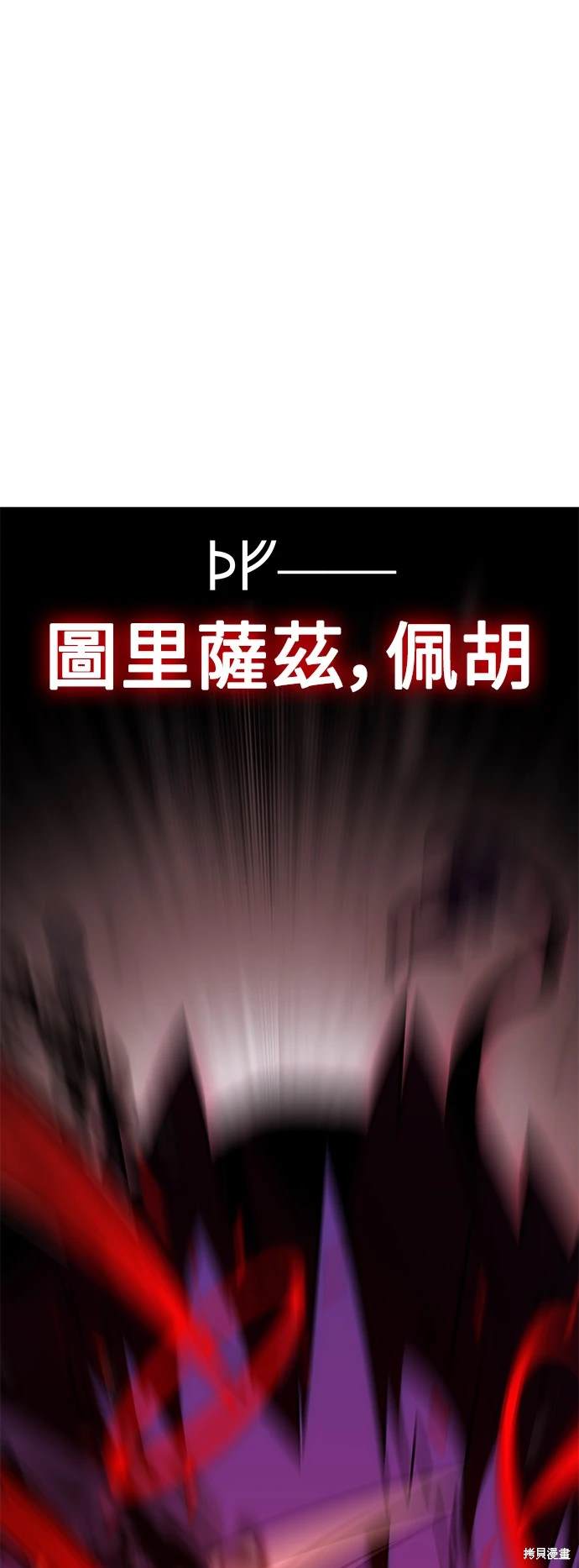 第28话56