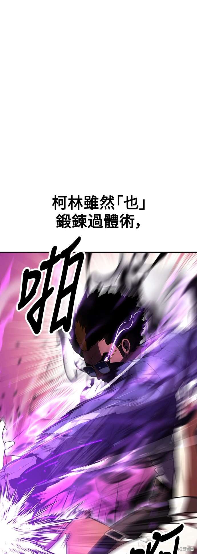 第31话88