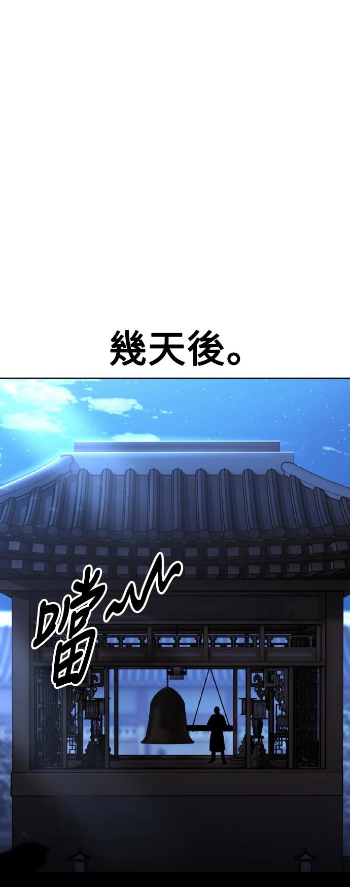 第57话67