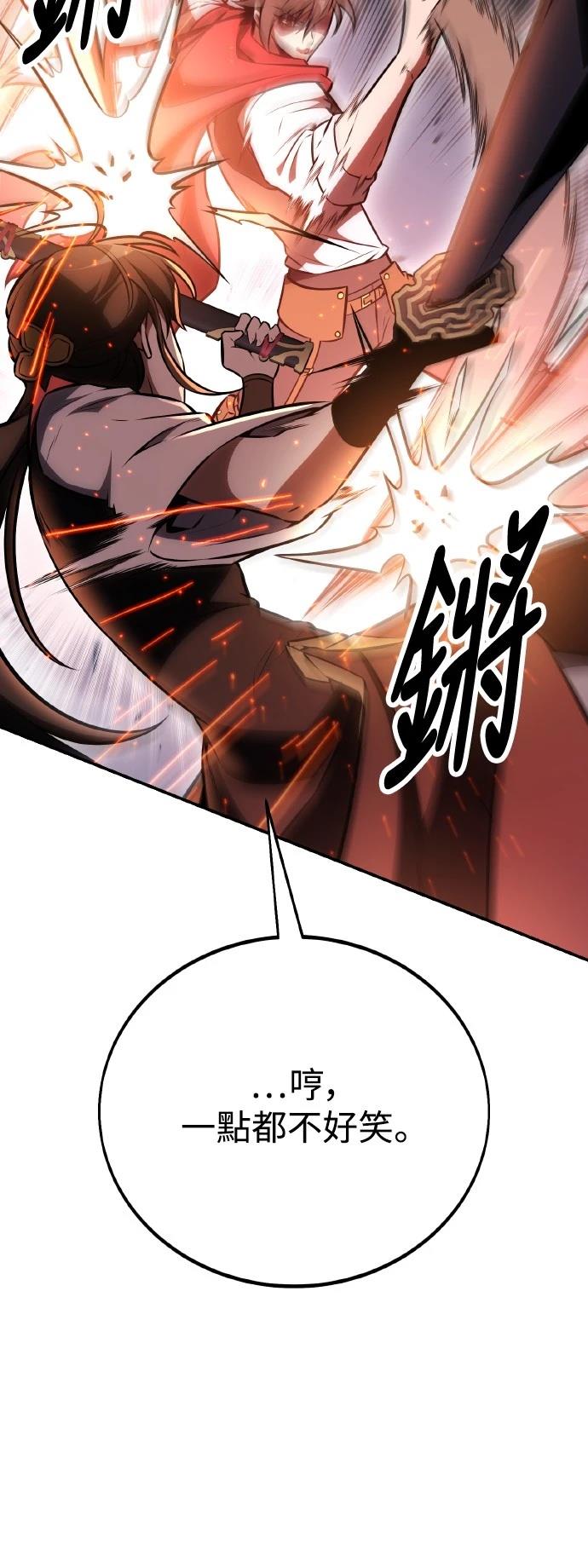 第47话54