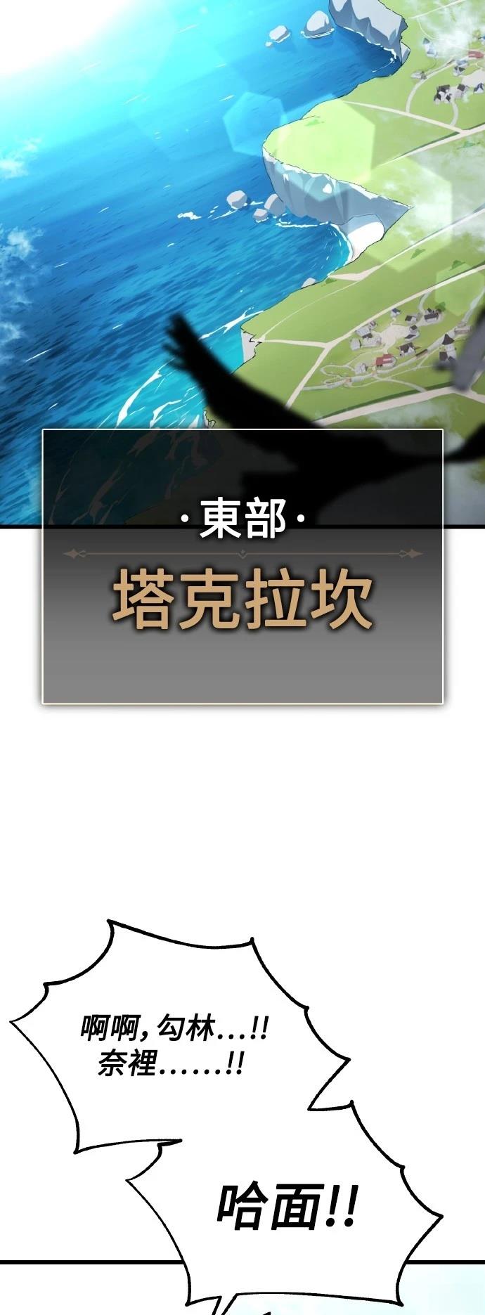 第55话80