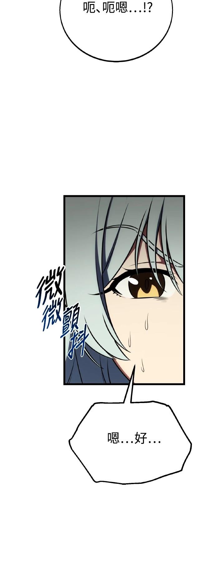 第54话102