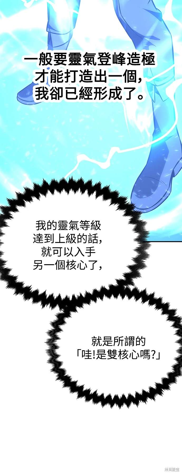 第22话100