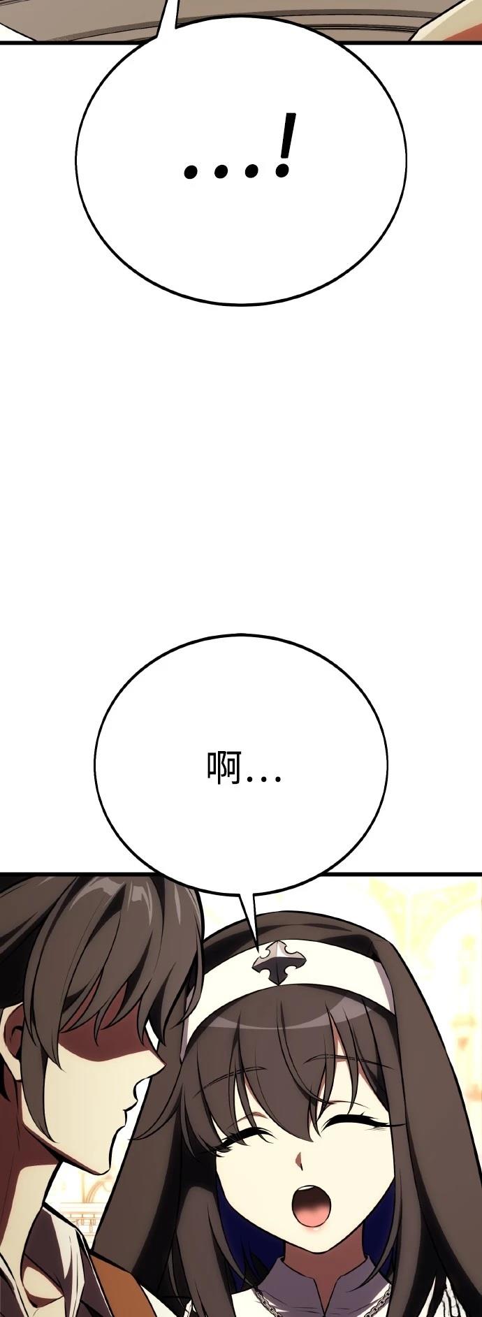 第54话105