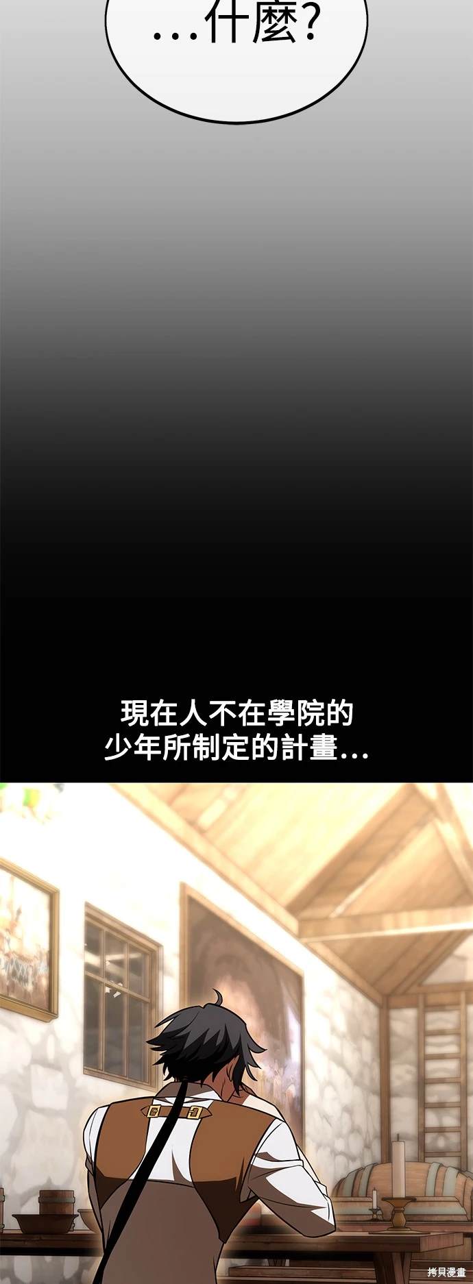 第27话109