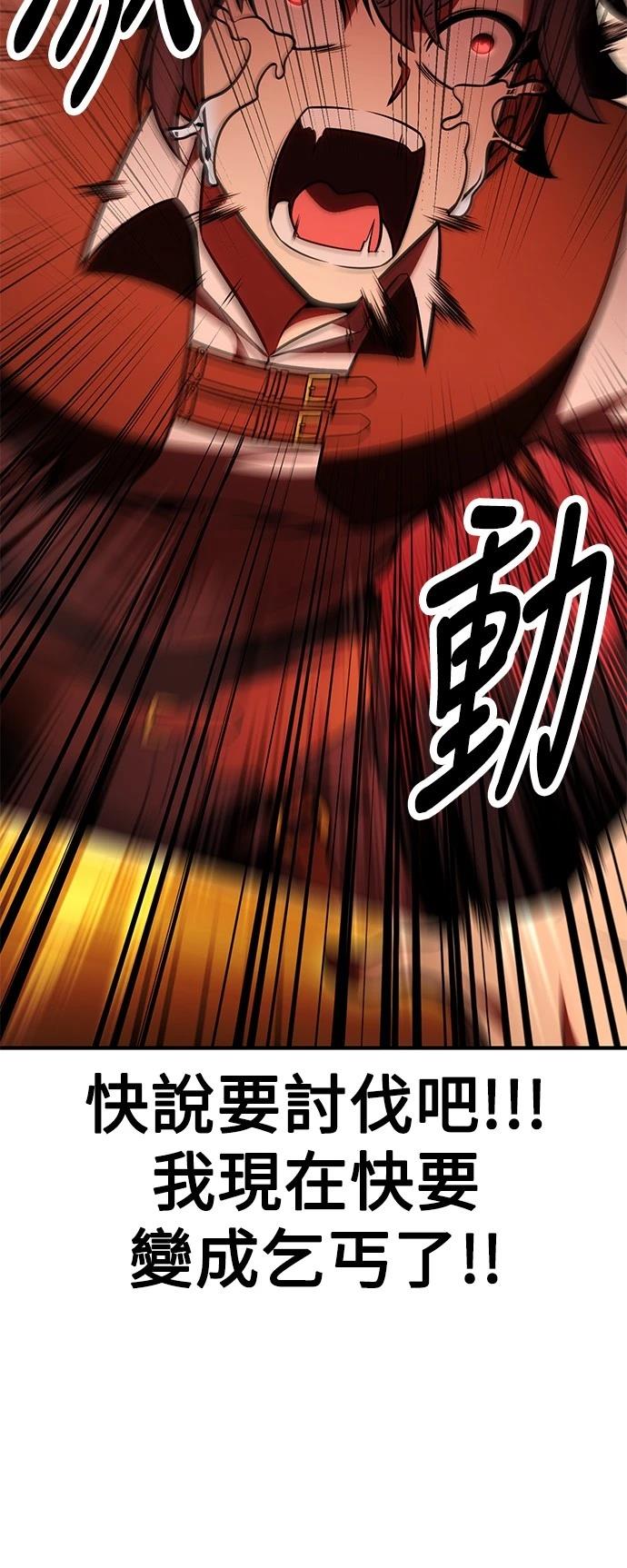 第37话138