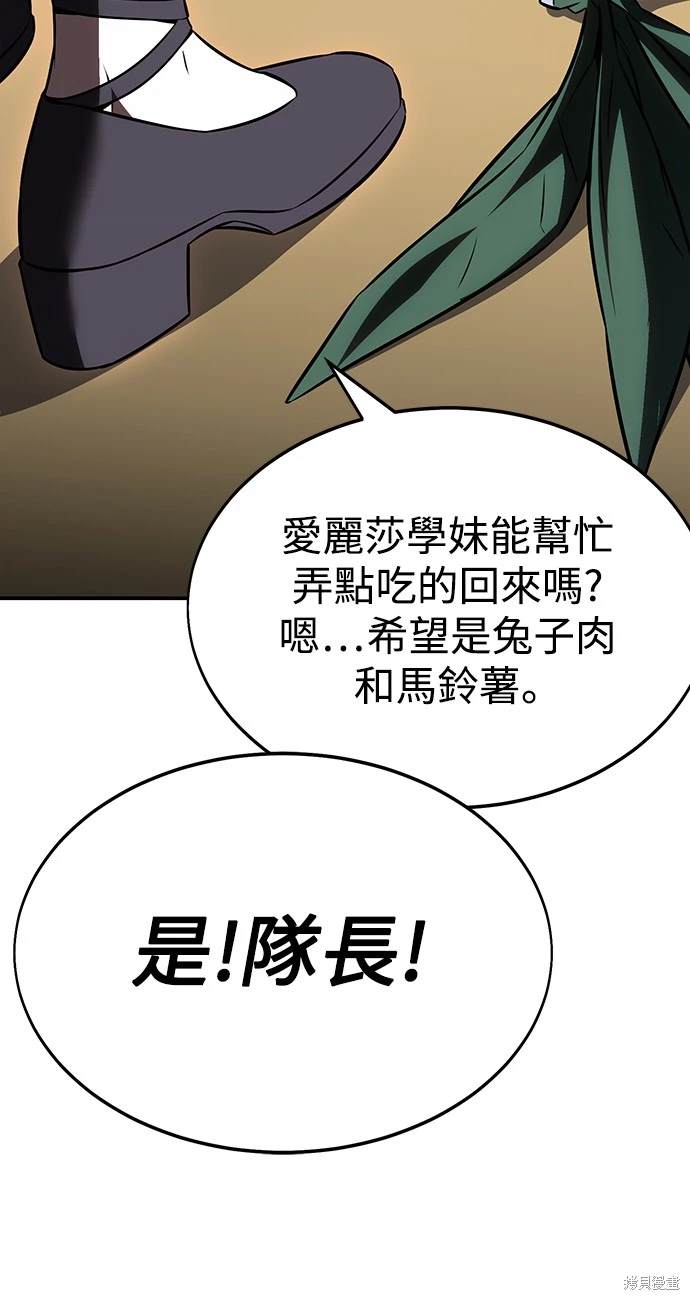 第22话48