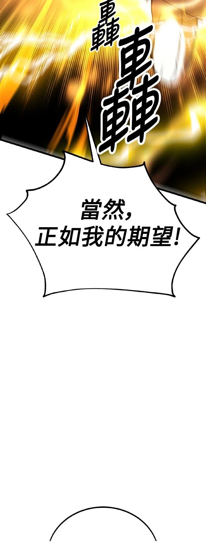 第49话105