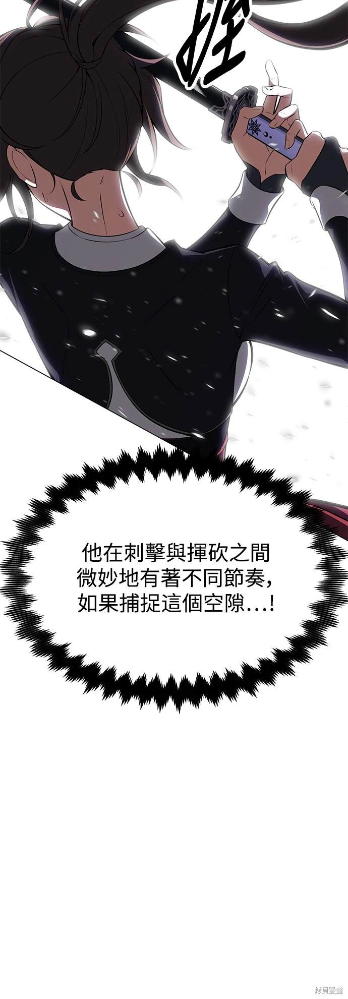 第9话26