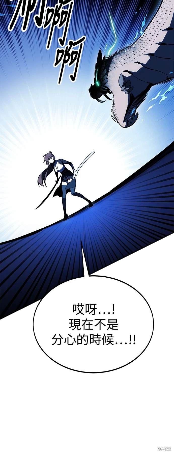 第28话24