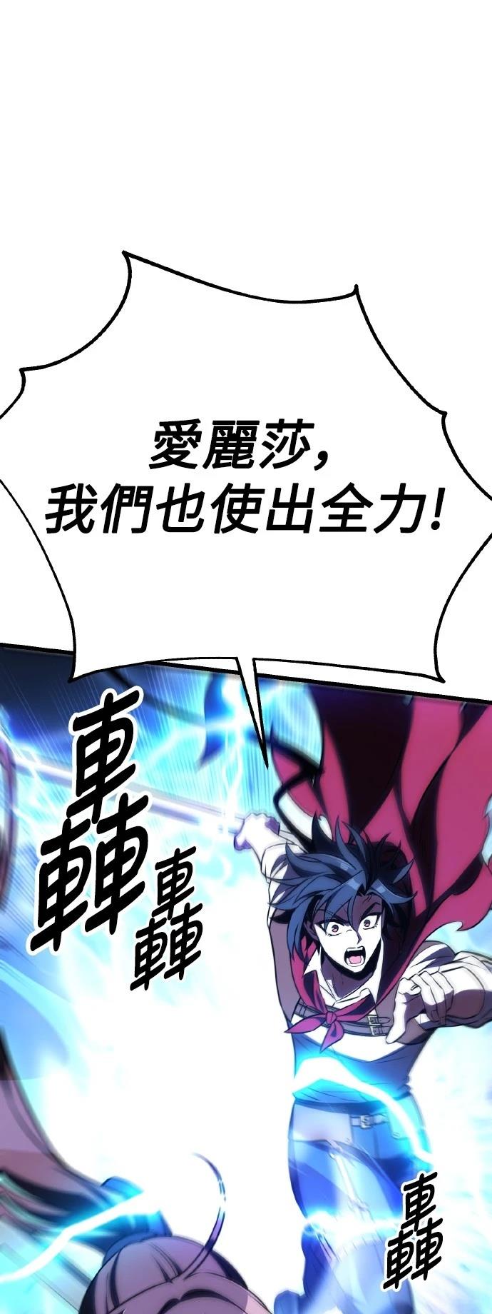 第49话107