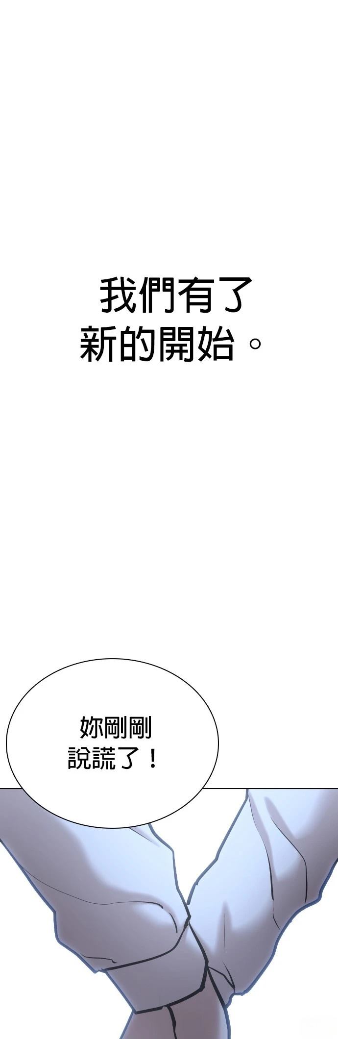 第58话61