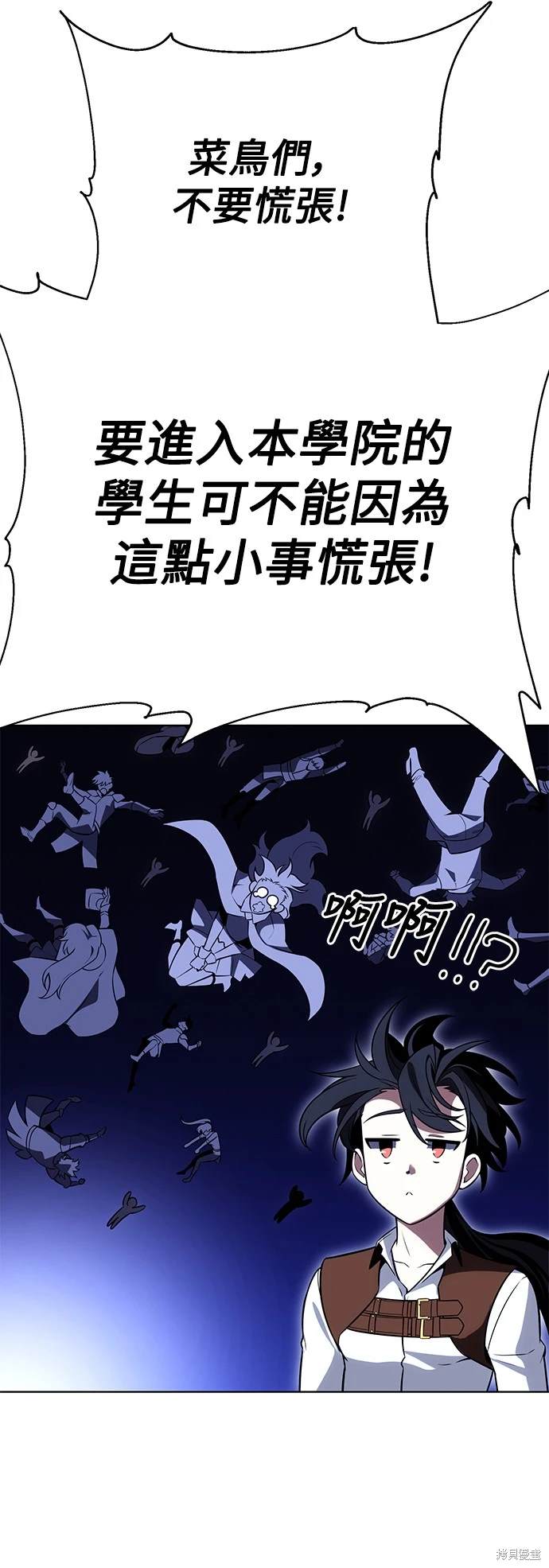 第4话44