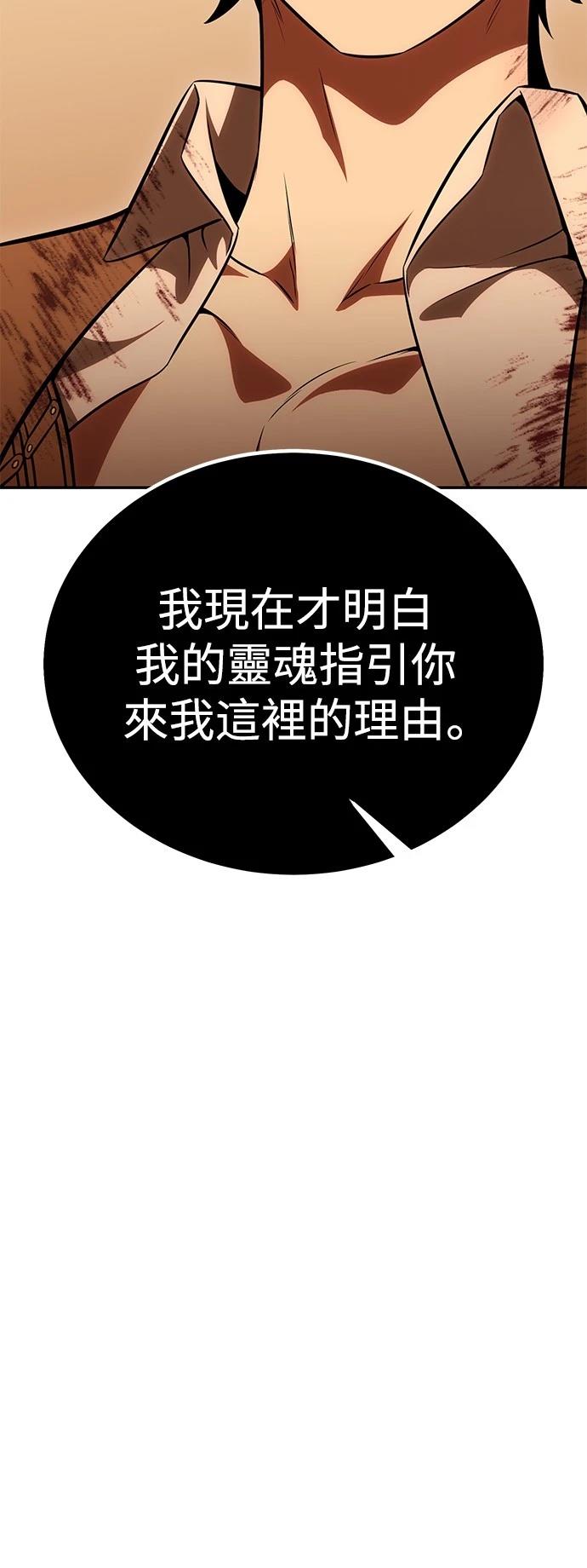 第36话147
