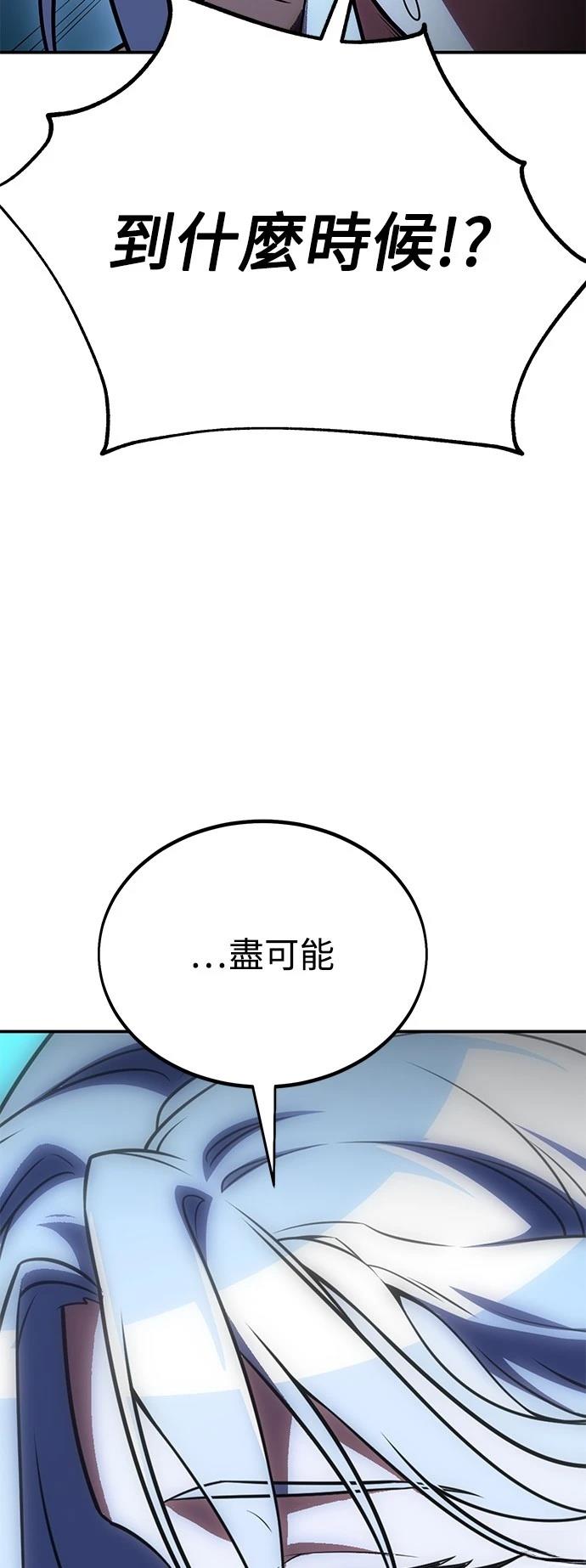第45话41