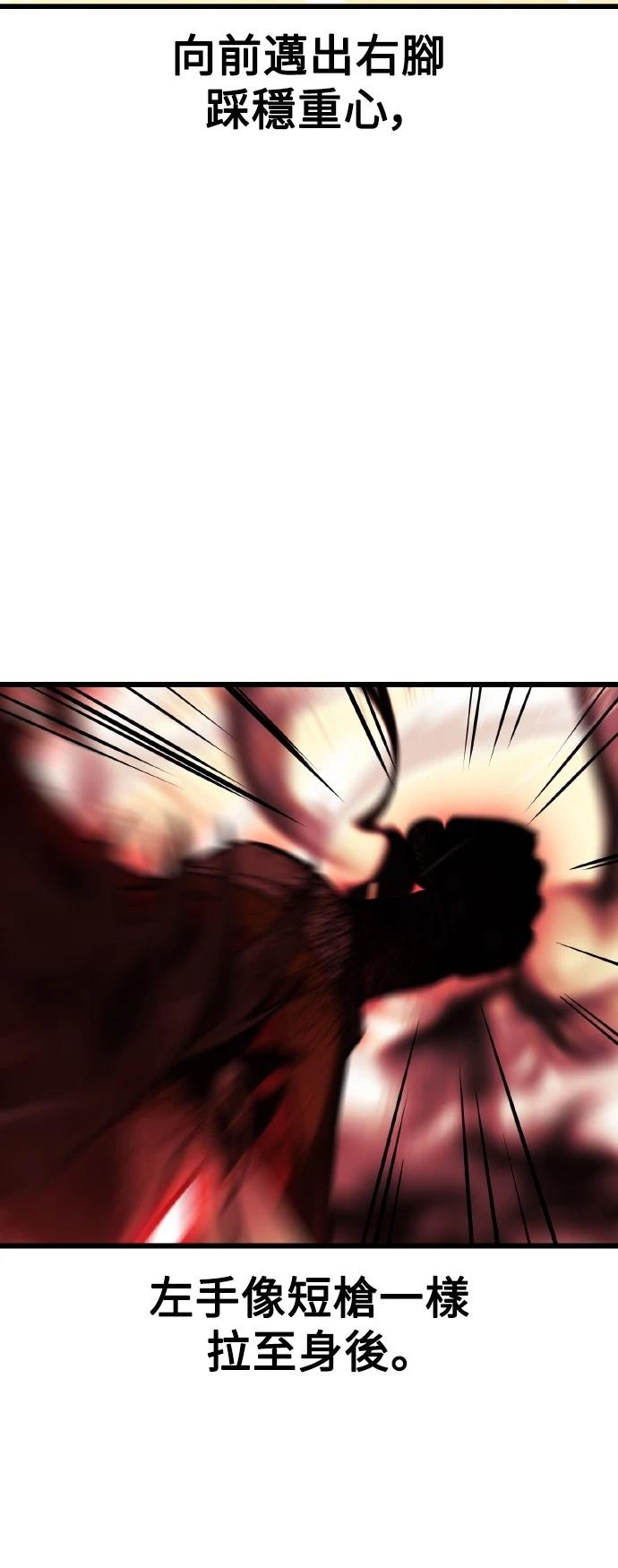 第51话59