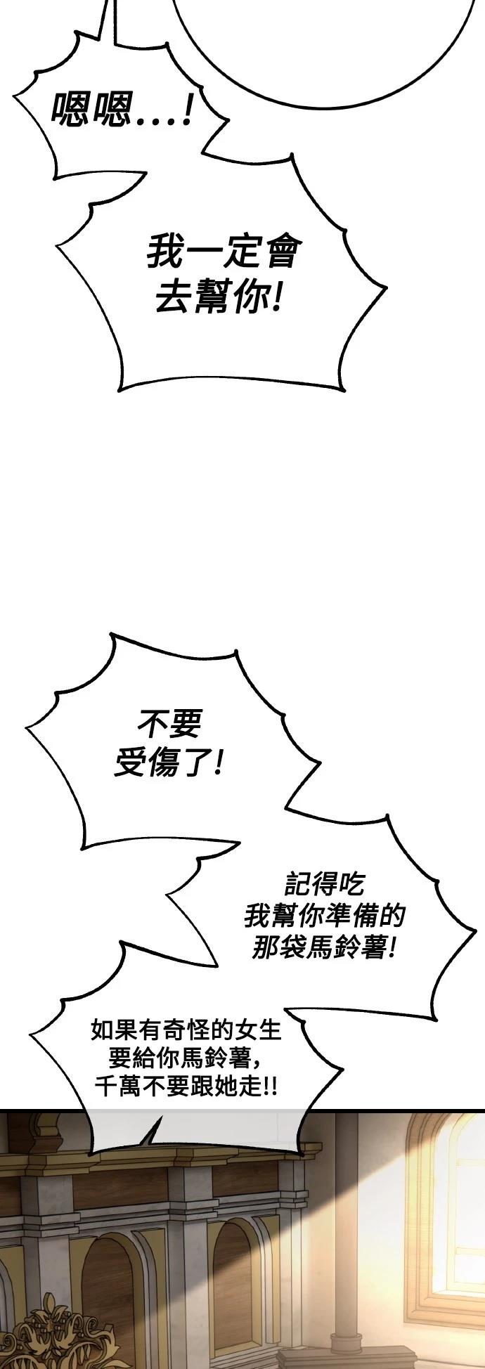 第55话35