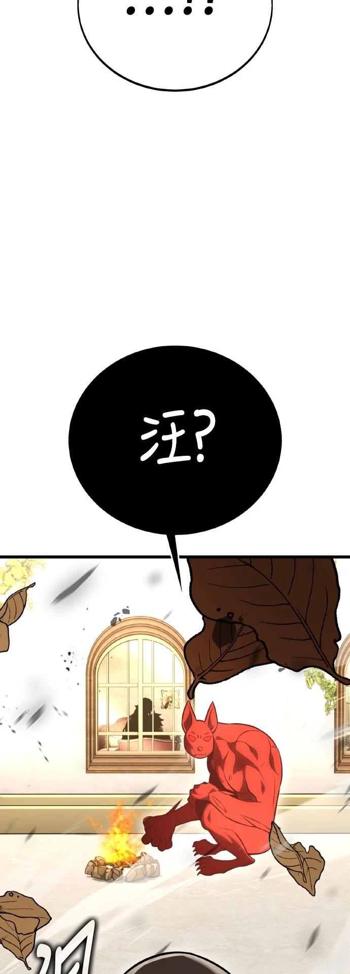 第54话70