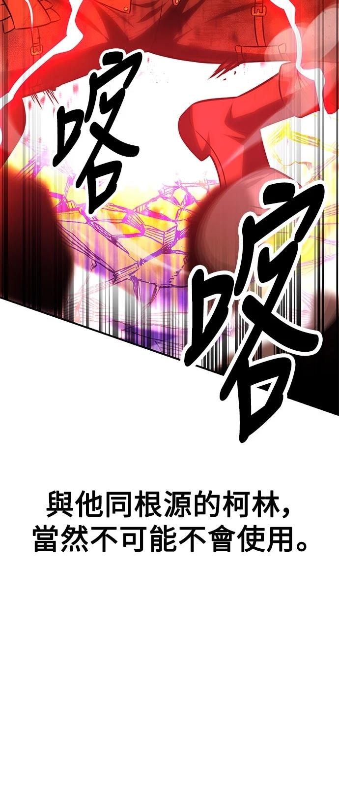 第32话52
