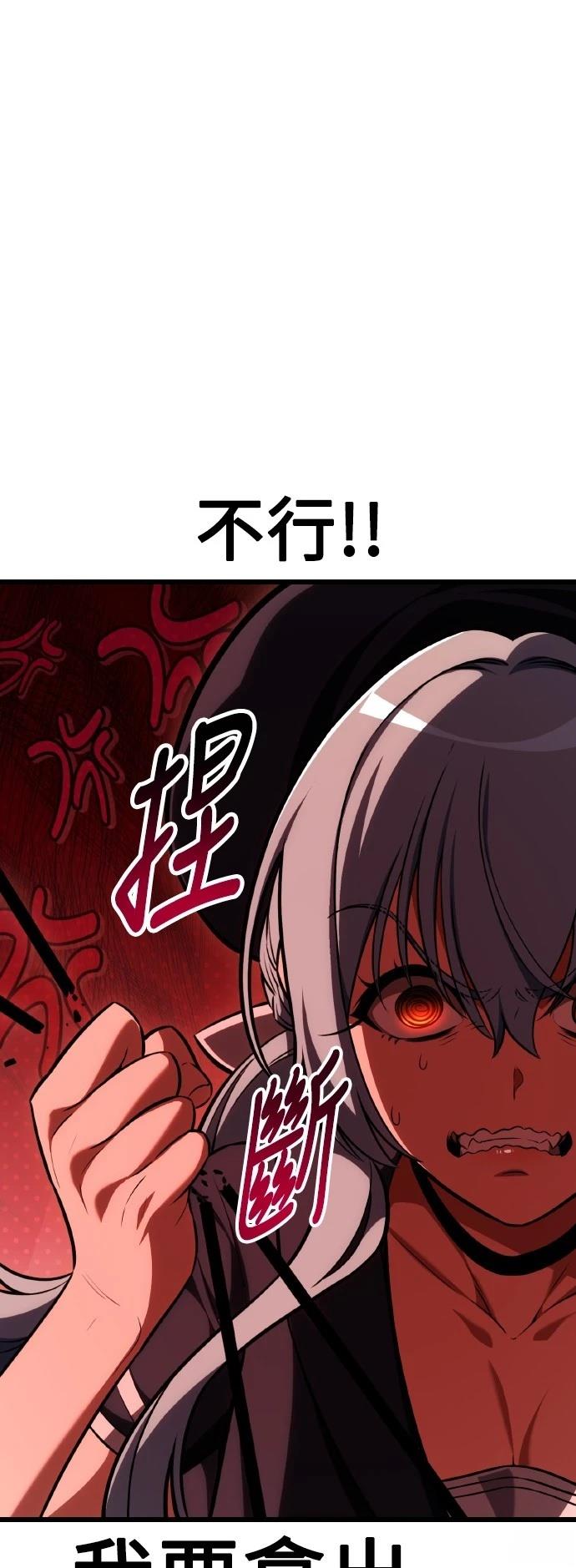 第54话27