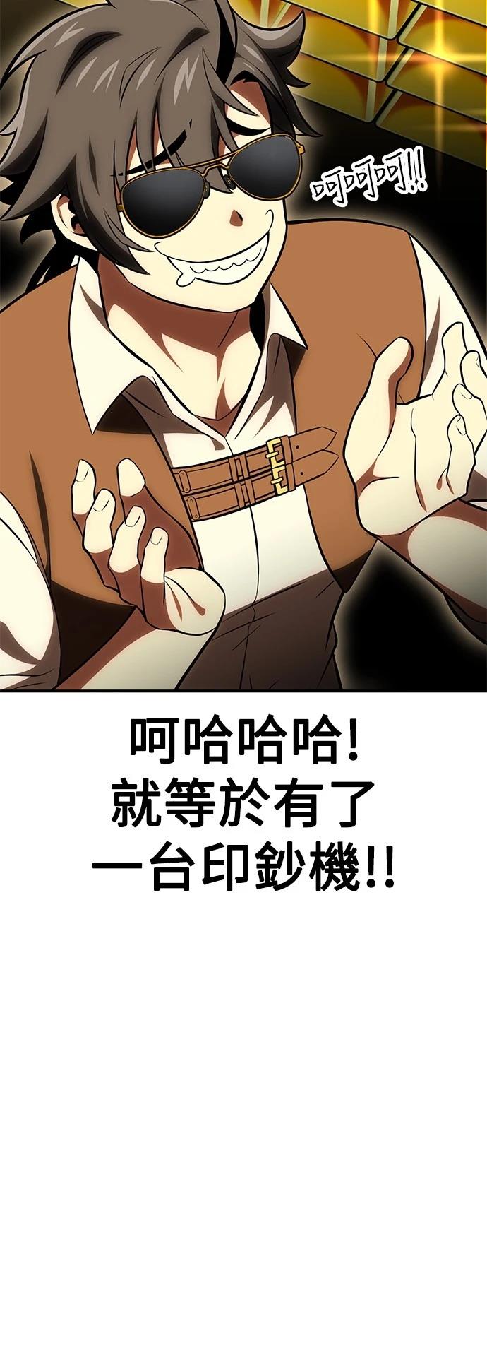 第37话29