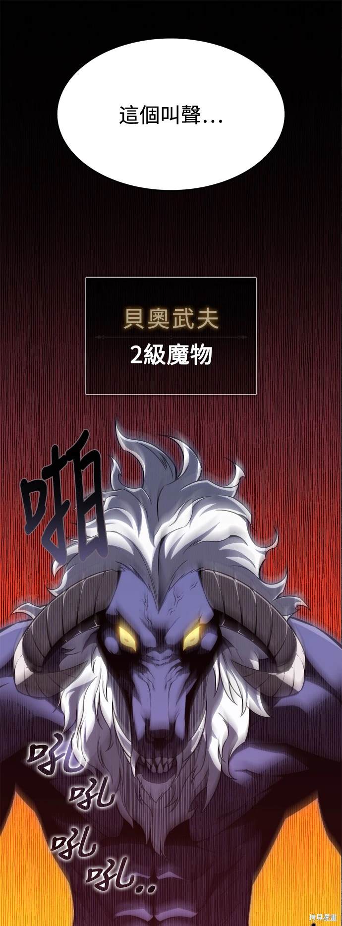 第2话36