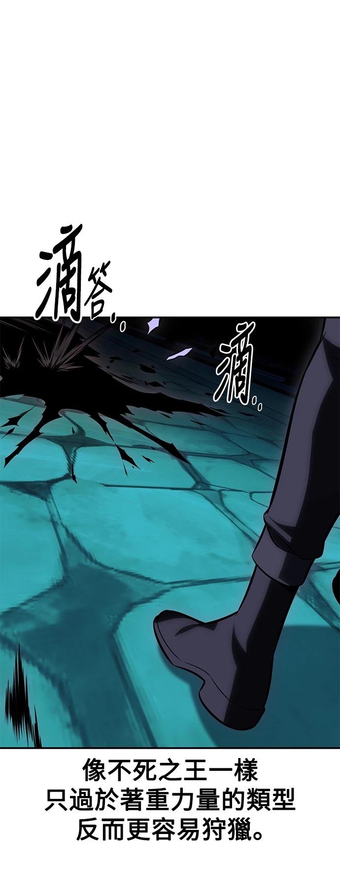 第44话108