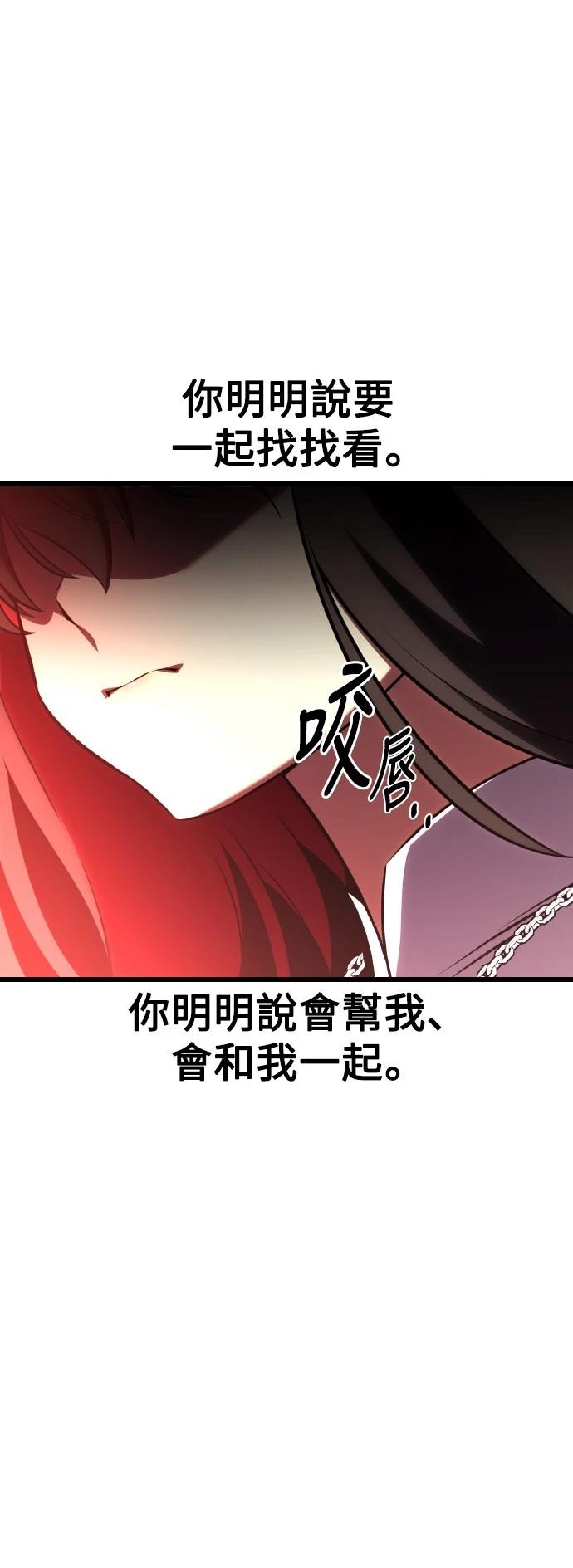 第54话79