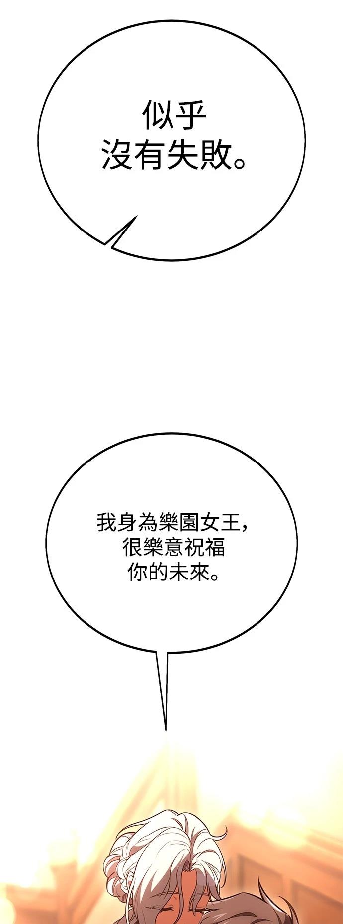 第43话101