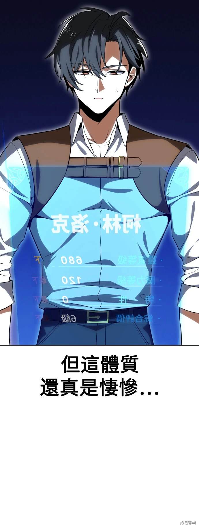 第4话56