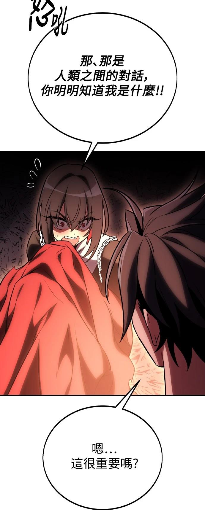 第48话63
