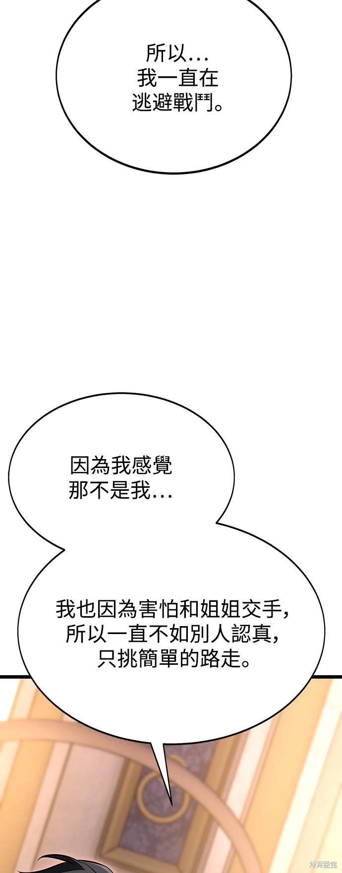第21话43