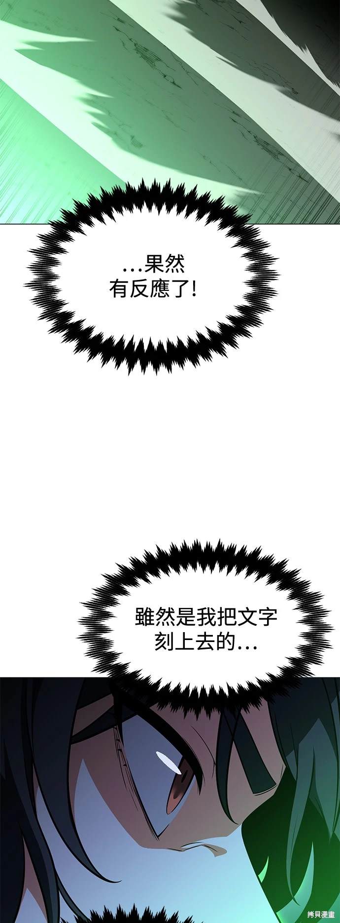 第12话48
