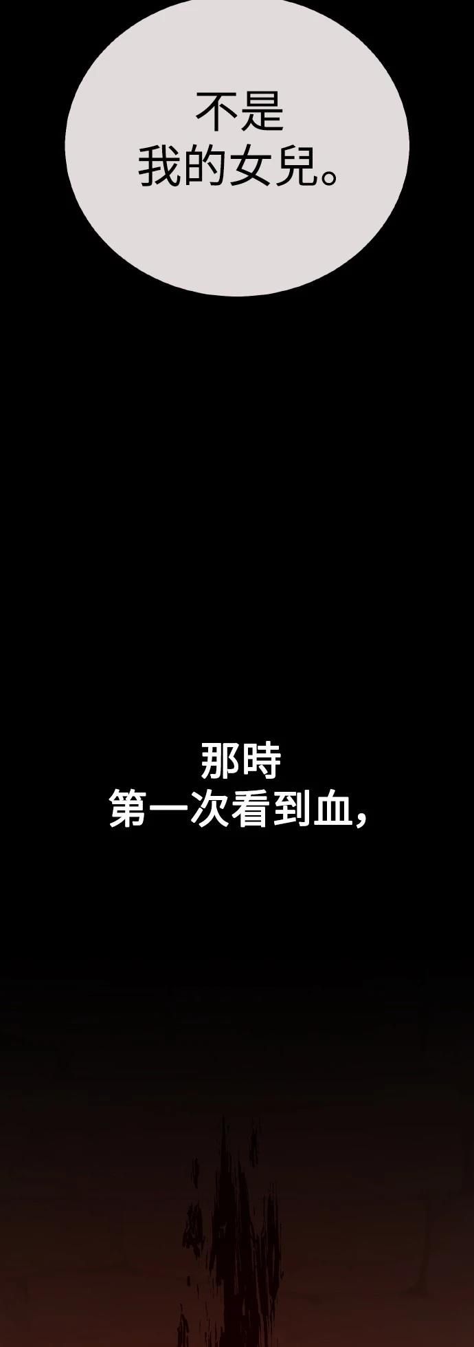 第48话15