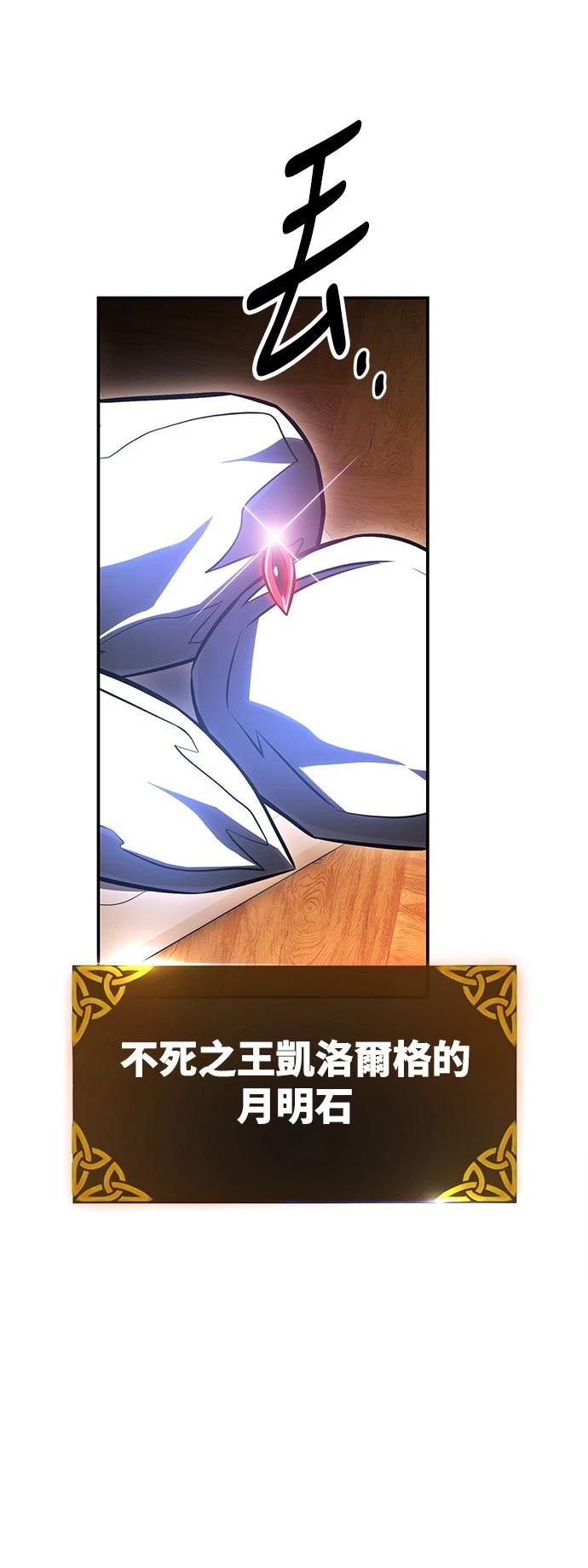 第45话159