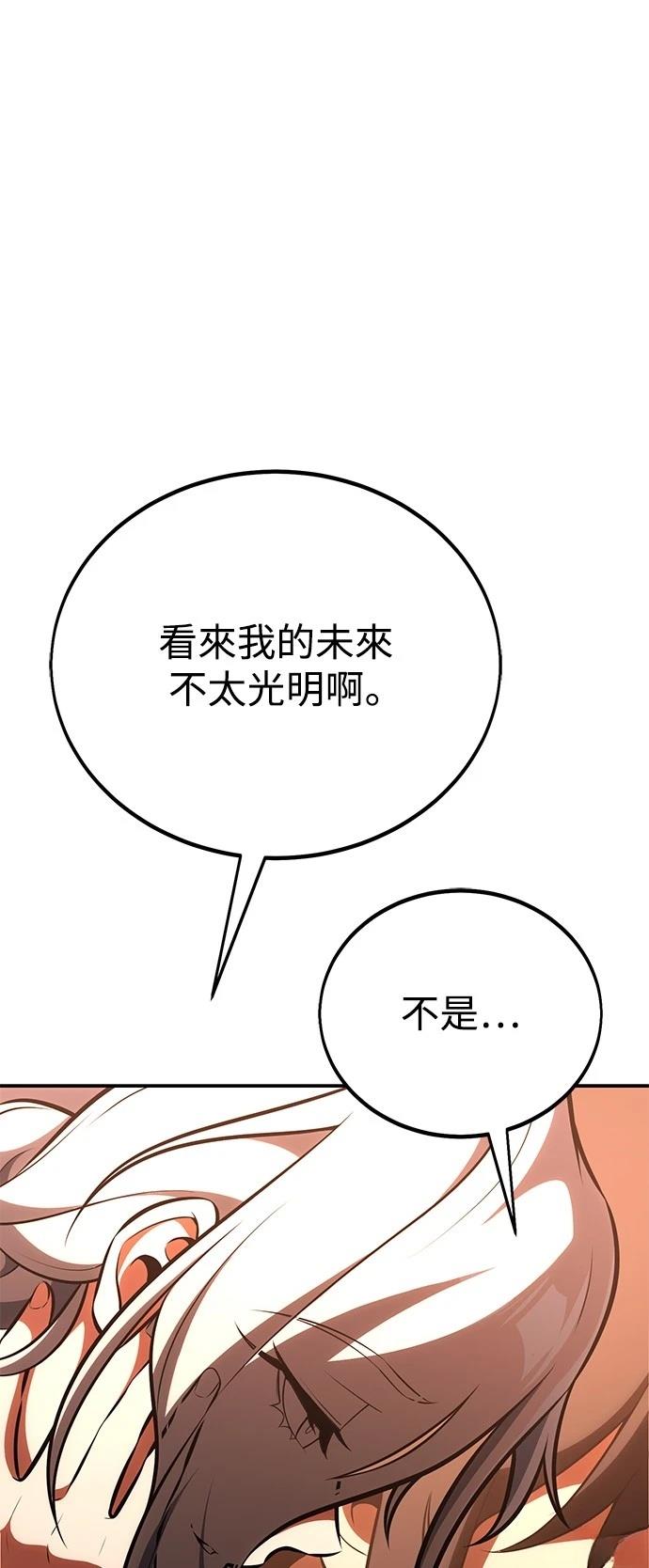 第43话77