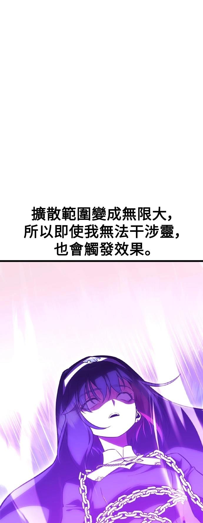 第52话119