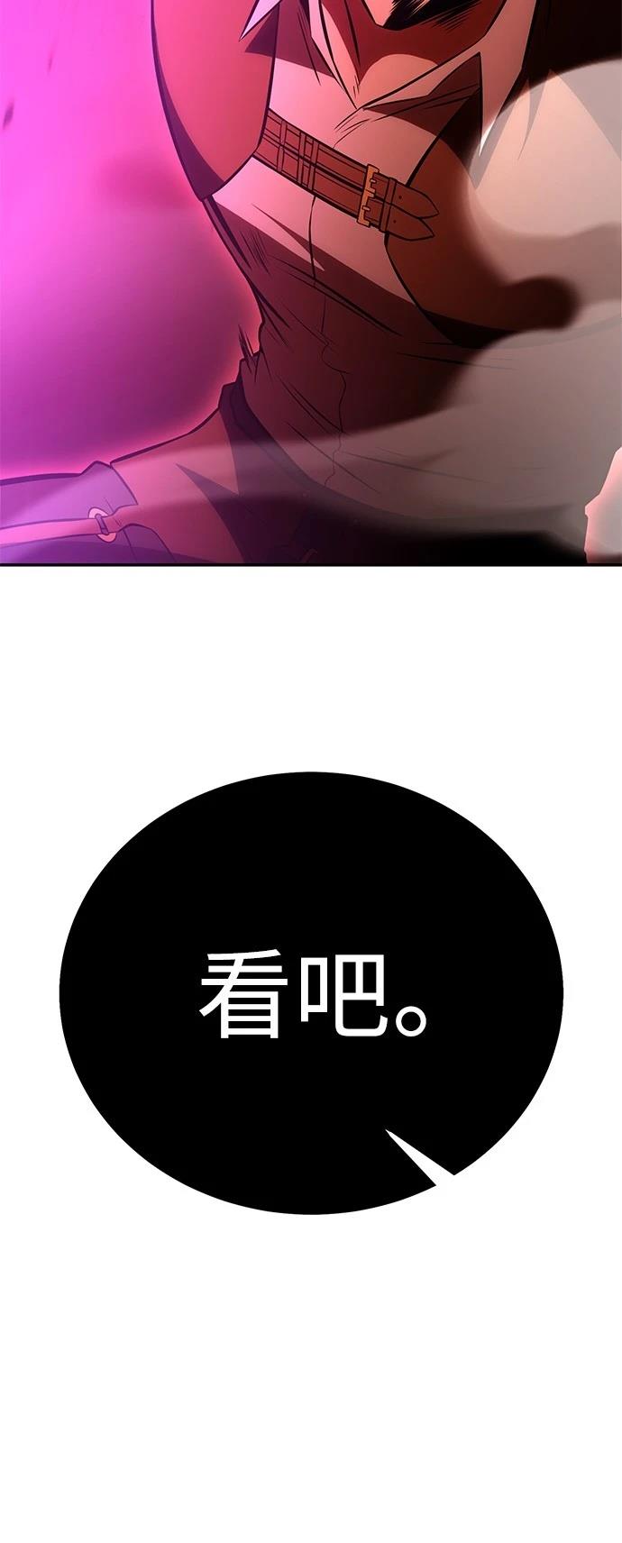 第36话42