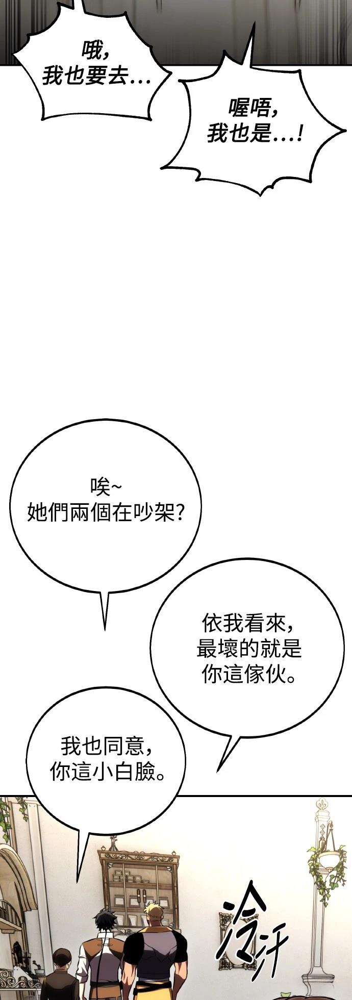 第54话117
