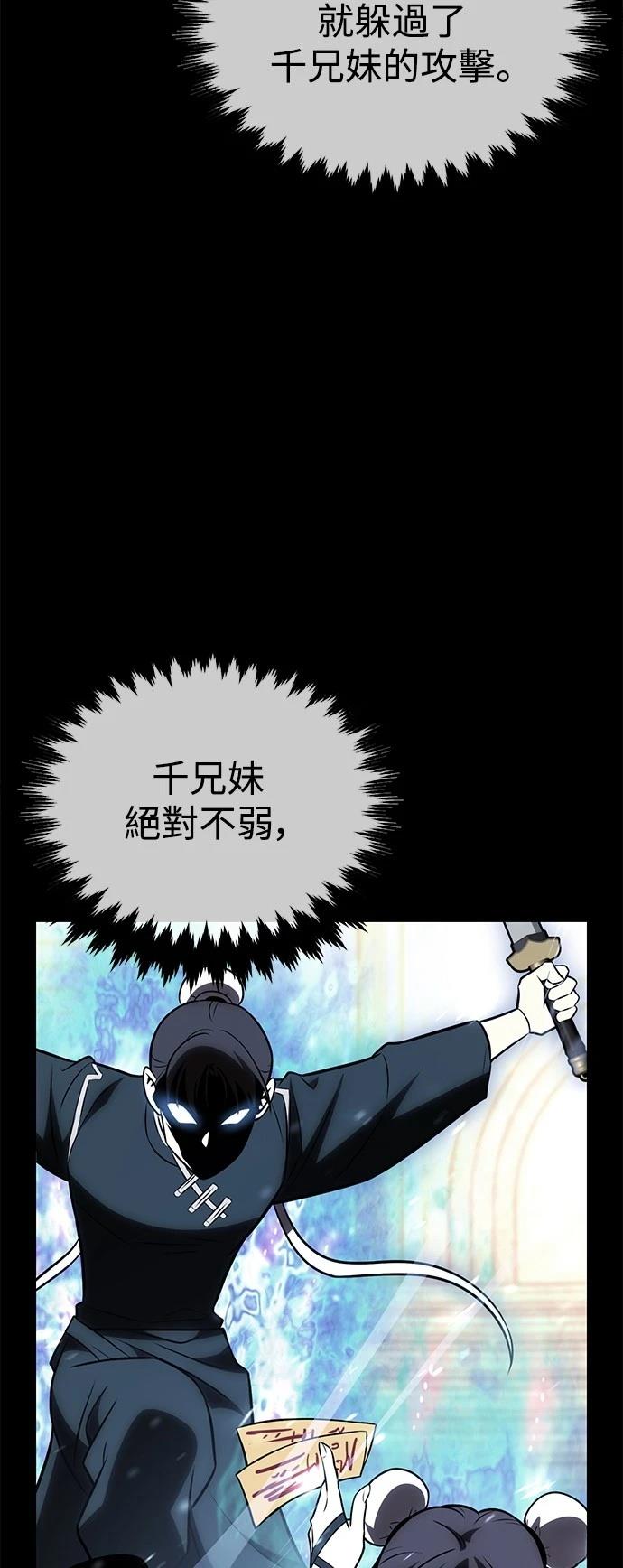 第41话94