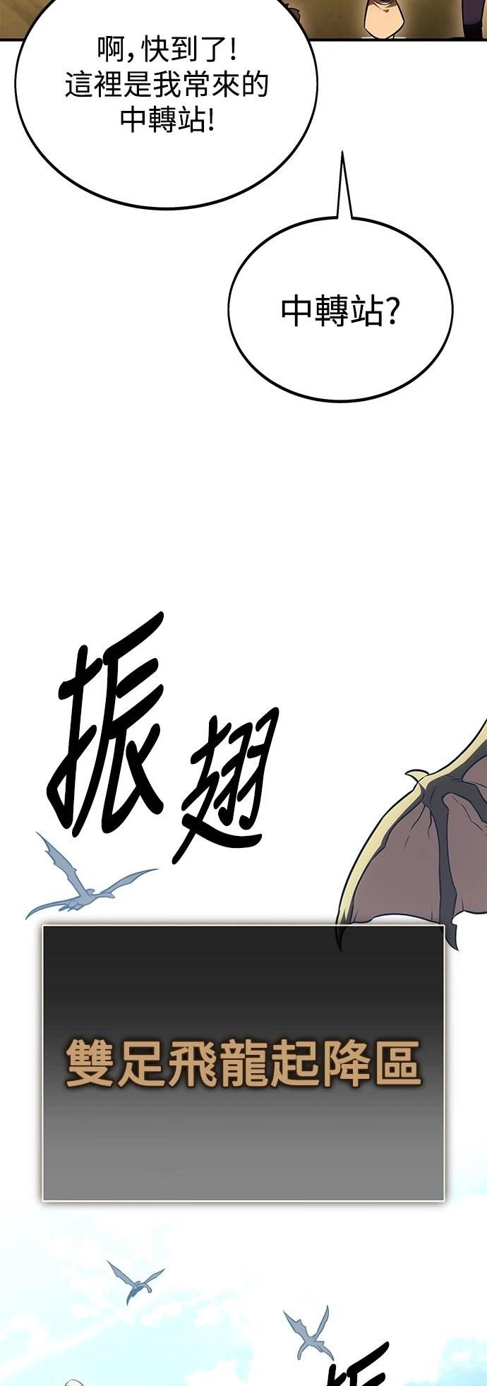 第34话46